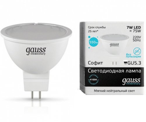 Лампа светодиодная Gauss Elementary MR16 Софит GU5.3 220В 7Вт 530Лм 4100К 50х45мм фото Лампа светодиодная Gauss Elementary MR16 Софит GU5.3 220В 7Вт 530Лм 4100К 50х45мм картинка